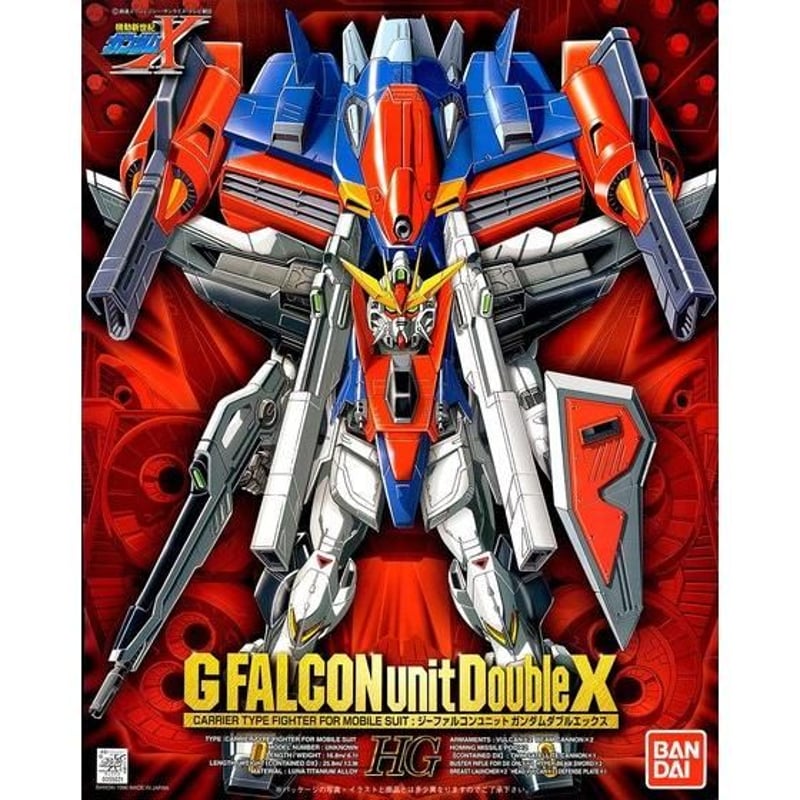 ガンダムX Gファルコンオール合体セット ガンダムX 1/100 Gファルコンユニット ガンダムダブルエックス HG