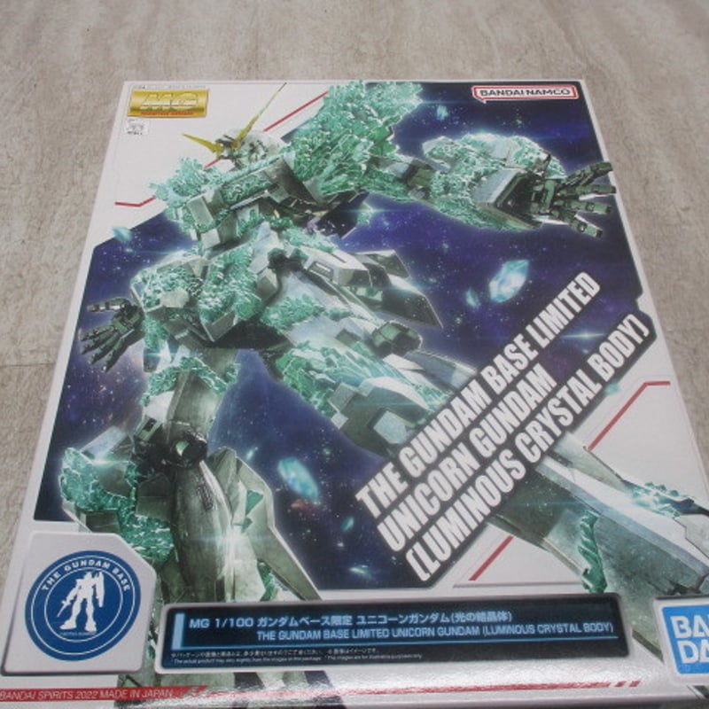 ガンダムUC MG 1/100 ガンダムベース限定 ユニコーンガンダム(光の結晶 ガンダムUC MG 1/100 ガンダムベース限定 ユニコーンガンダム(光の結晶