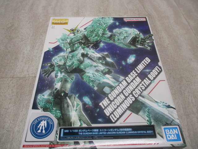 ガンダムUC MG 1/100 ガンダムベース限定 ユニコーンガンダム(光の結晶