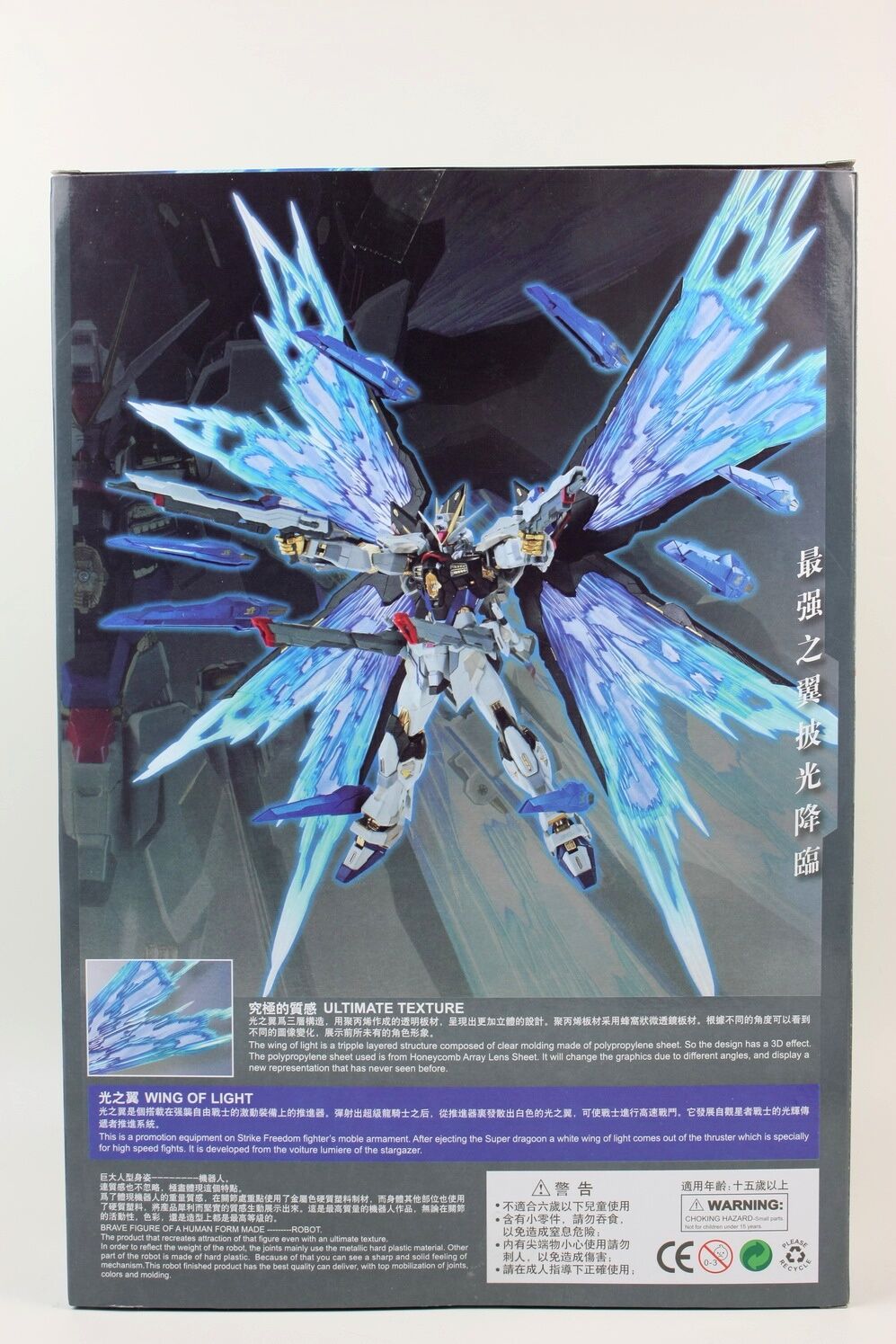 レア！廃盤 ガンダムSEED DESTINY カスタムデザインガンプラ MG