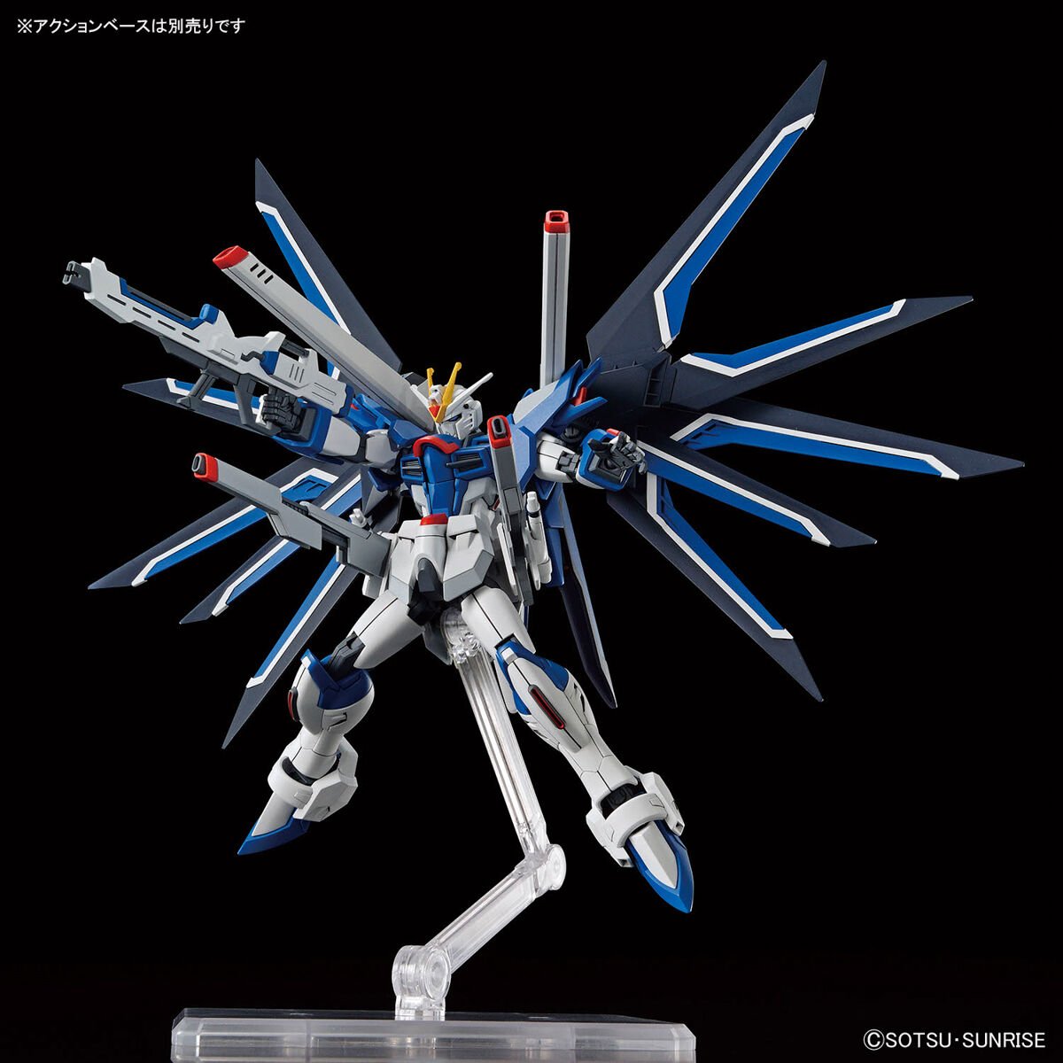 ガンダムSEED FREEDOM HG 1/144 ライジングフリーダムガンダム