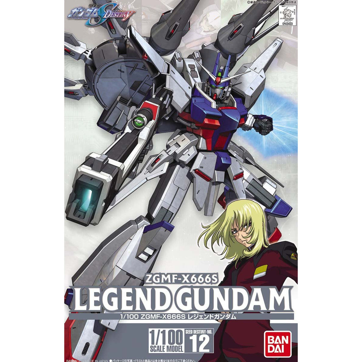 1/100　プロヴィデンスガンダム　レジェンドガンダム(初回版)　2体セット Amazon | 1/100 ニクスプロヴィデンスガンダム (機動戦士