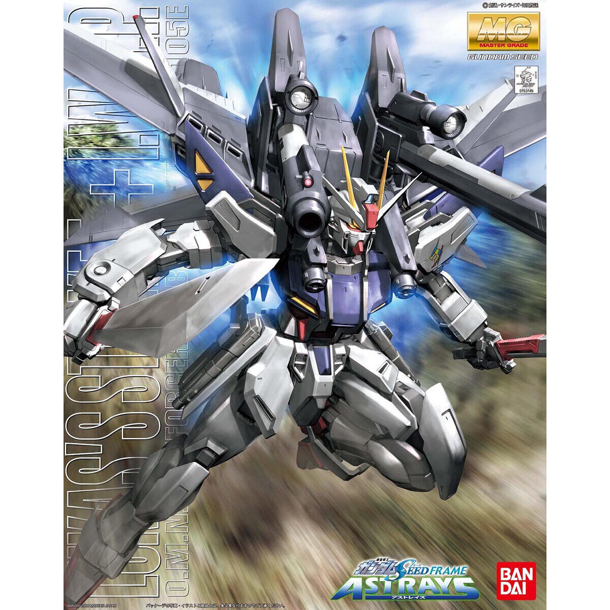 レア!ガンダムSEED ASTRAY BANDAI MG 1/100 ストライクE+I.W.S レア!ガンダムSEED ASTRAY BANDAI MG 1/100 ストライクE+I.W.S