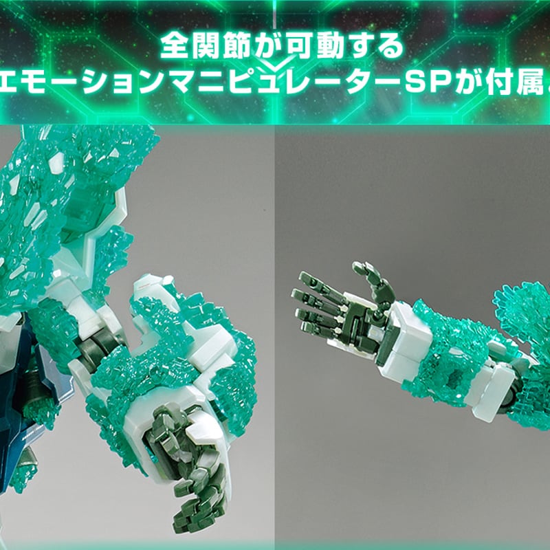 ガンダムUC MG 1/100 ガンダムベース限定 ユニコーンガンダム(光