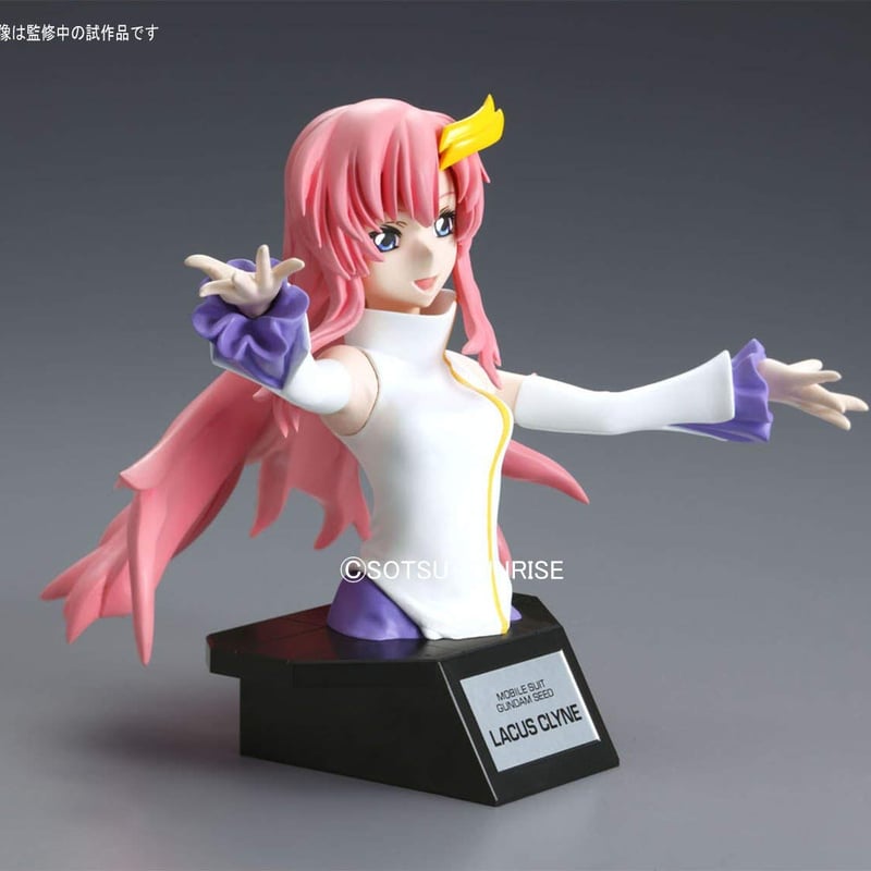ガンダムSEED BANDAI Figure-riseBust ラクス・クライン G28 | ガンダムSEED BANDAI Figure-riseBust ラクス・クライン G28 |