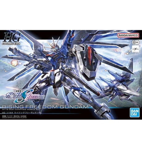 ガンダムSEED FREEDOM HG 1/144 ライジングフリーダムガンダム G38