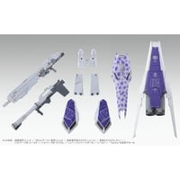 レア！逆襲のシャア ベルトーチカチルドレン MG 1/100 Hi-νガンダムVer.Ka用 HWS拡張セット G14