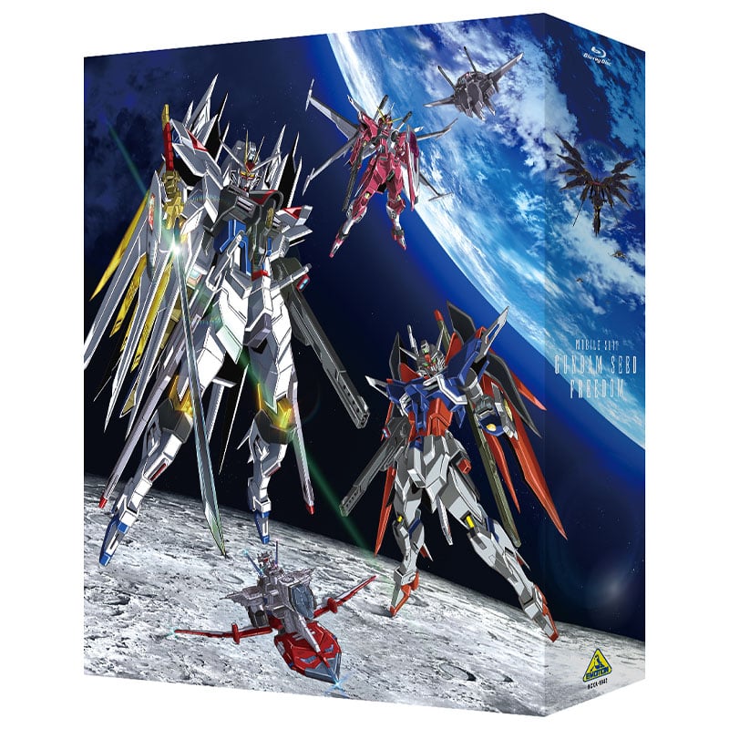 ガンダムSEED FREEDOM HG 1/144 マイティーストライクフリーダム