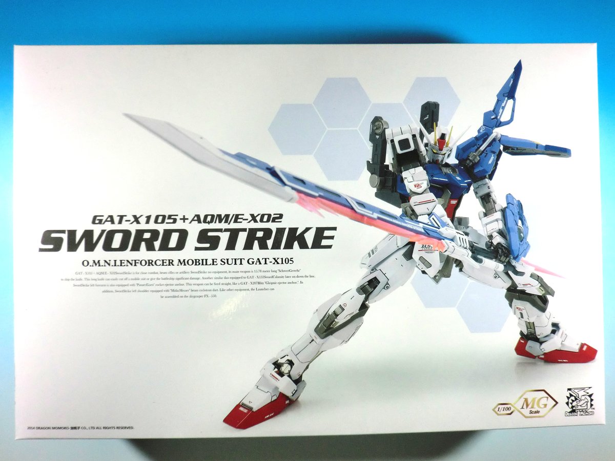 ガンダムSEED カスタムデザインガンプラ MG 1/100 PG