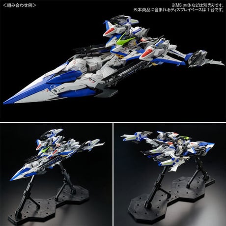 ガンダムSEED ECLIPSE BANDAI MG 1/100 エクリプスガンダム用 ライジンストライカーパック G30
