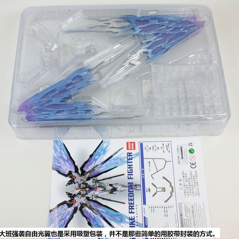 非売品激レア　ガンダム定規板 非売品激レア ガンダム定規板 その他