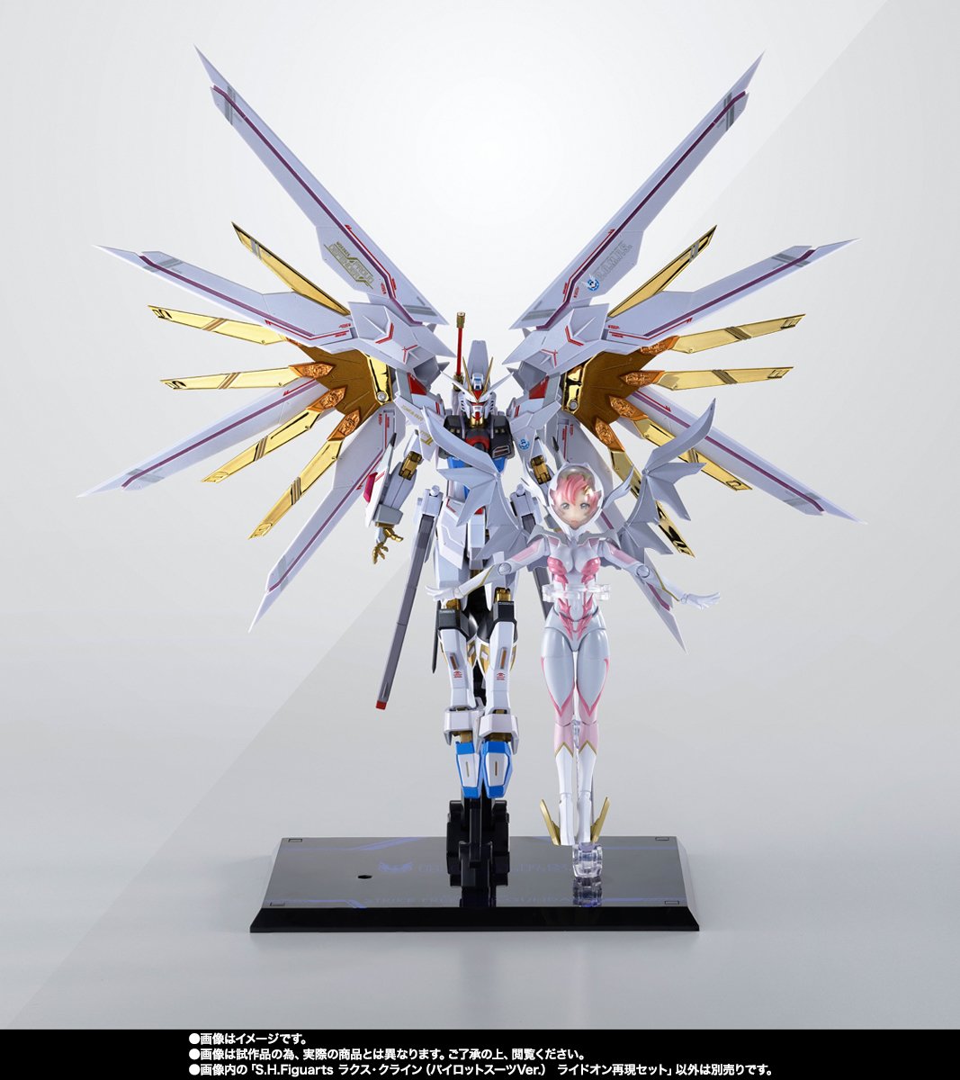 ガンダムSEED FREEDOM S.H.Figuarts ラクス・クライン（パイロット