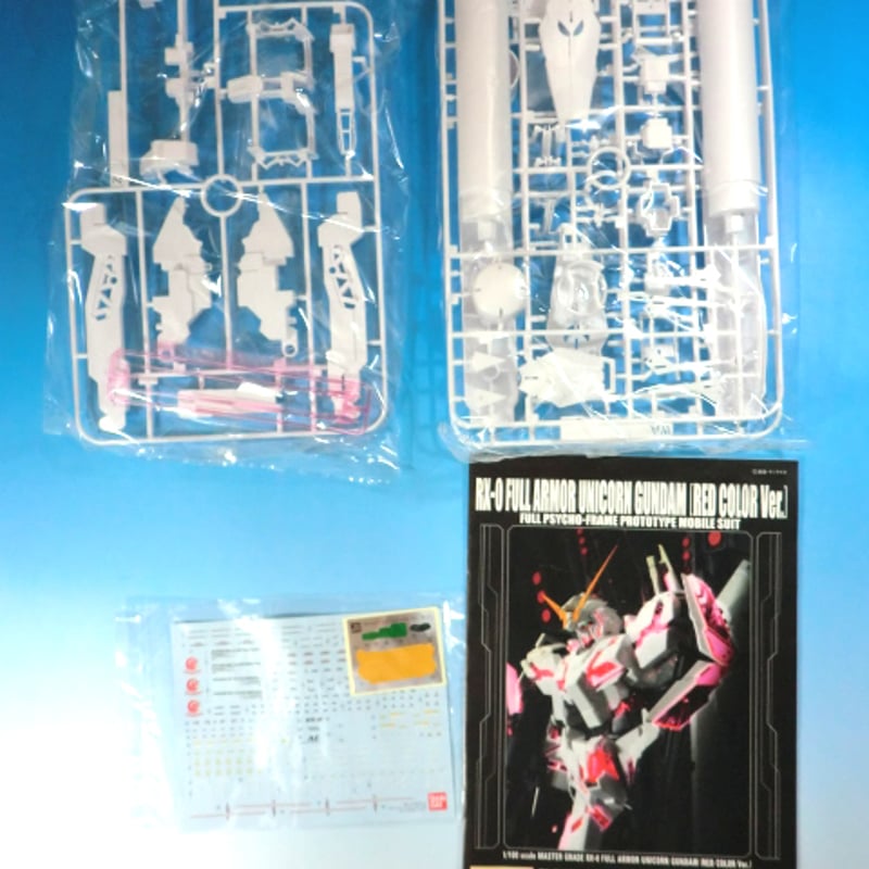 ガンダムUC プレミアムバンダイ限定 MG 1/100 フルアーマー ガンダムUC プレミアムバンダイ限定 MG 1/100 フルアーマー