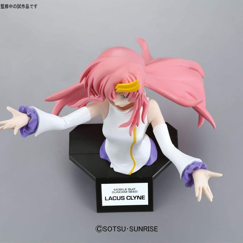 ガンダムSEED BANDAI Figure-riseBust ラクス・クライン G28 | 