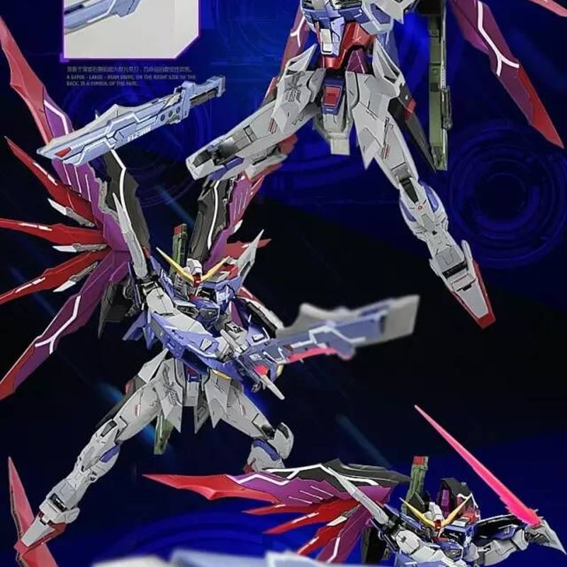レア!廃盤 ガンダムSEED DESTINY カスタムデザインガンプラ MG レア!廃盤 ガンダムSEED DESTINY カスタムデザインガンプラ MG