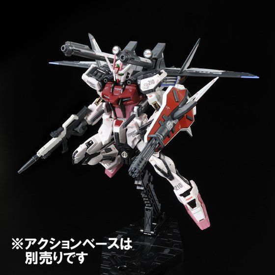 ガンダムSEED PREMIUM BANDAI限定品 RG 1/144 ストライク