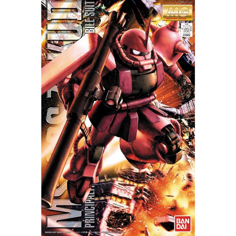 機動戦士ガンダム BANDAI MG 1/100 MS-06S シャア専用ザク Ver.2.0