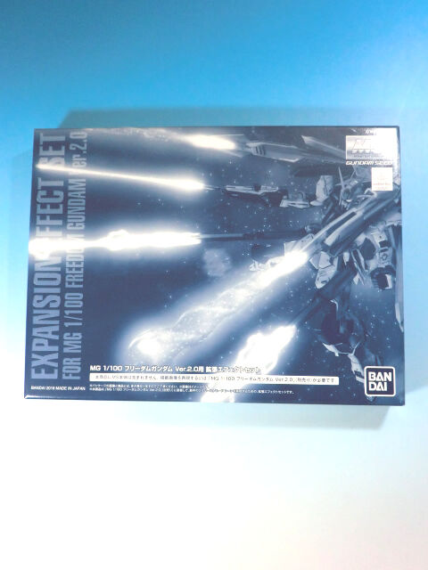 ガンダムSEED プレミアムバンダイ限定品 MG 1/100 フリーダムガンダム