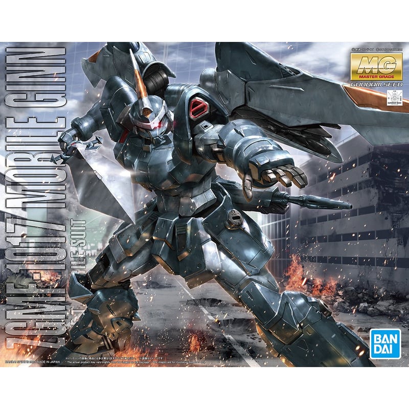 ガンダムSEED BANDAI MG 1/100 モビルジン G28 | NEW GUNPli ガンダムSEED BANDAI MG 1/100 モビルジン G28 | NEW GUNPli
