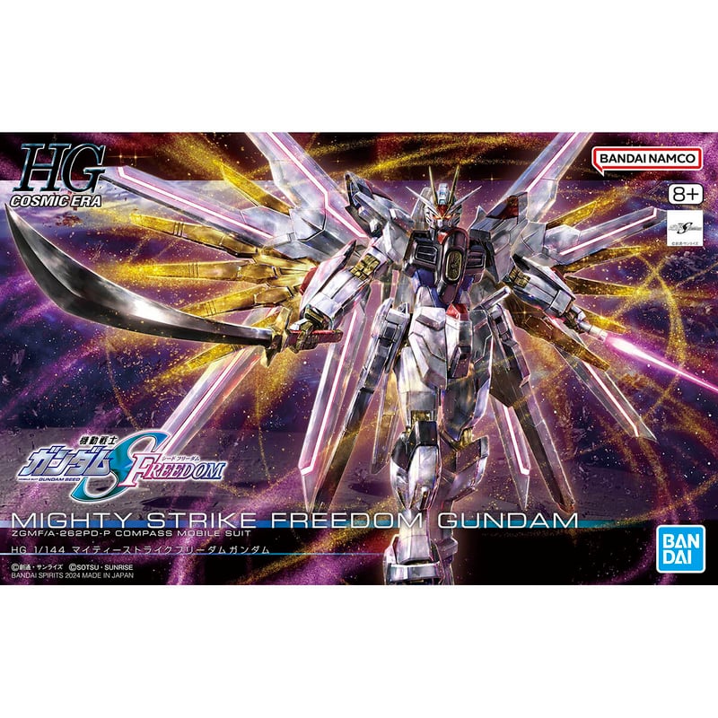 組立済HG マイティーストライクフリーダムガンダム ライジング 組立済HG マイティーストライクフリーダムガンダム ライジング