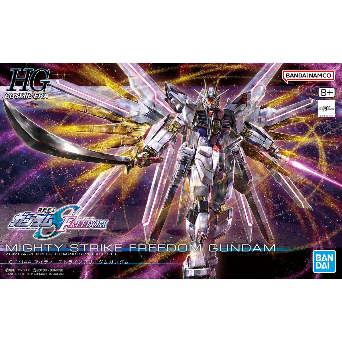 ガンダムSEED FREEDOM HG 1/144 マイティーストライクフリーダム