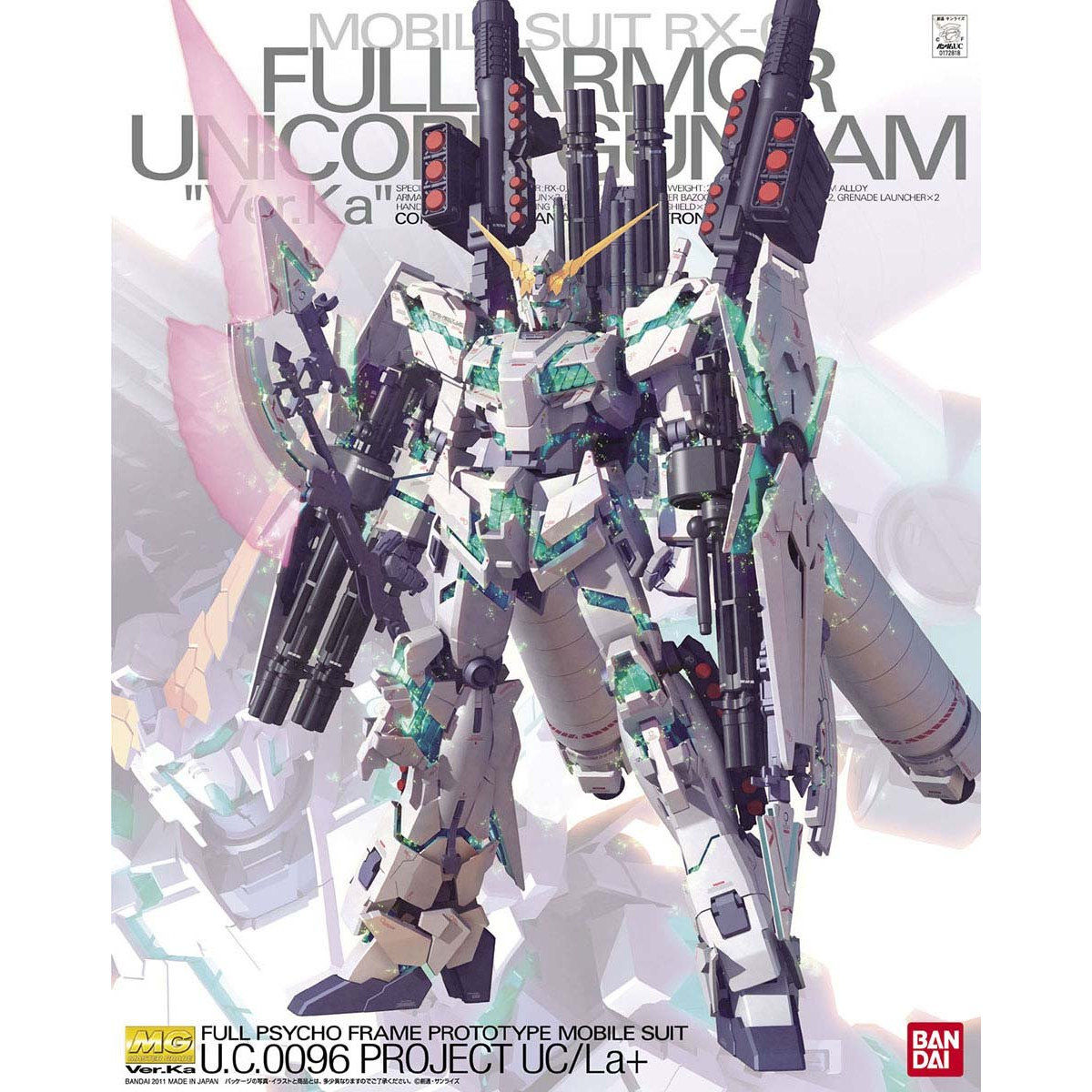MGガンダムバルバトス　RGフルアーマーユニコーンガンダム等まとめ売り　ジャンク ガンダムUC BANDAI MG 1/100 RX-0 フルアーマーユニコーン