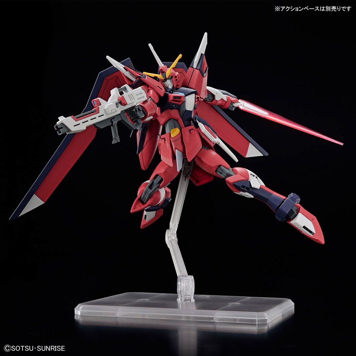 ガンダムSEED FREEDOM HG 1/144 イモータルジャスティスガンダム G38 |