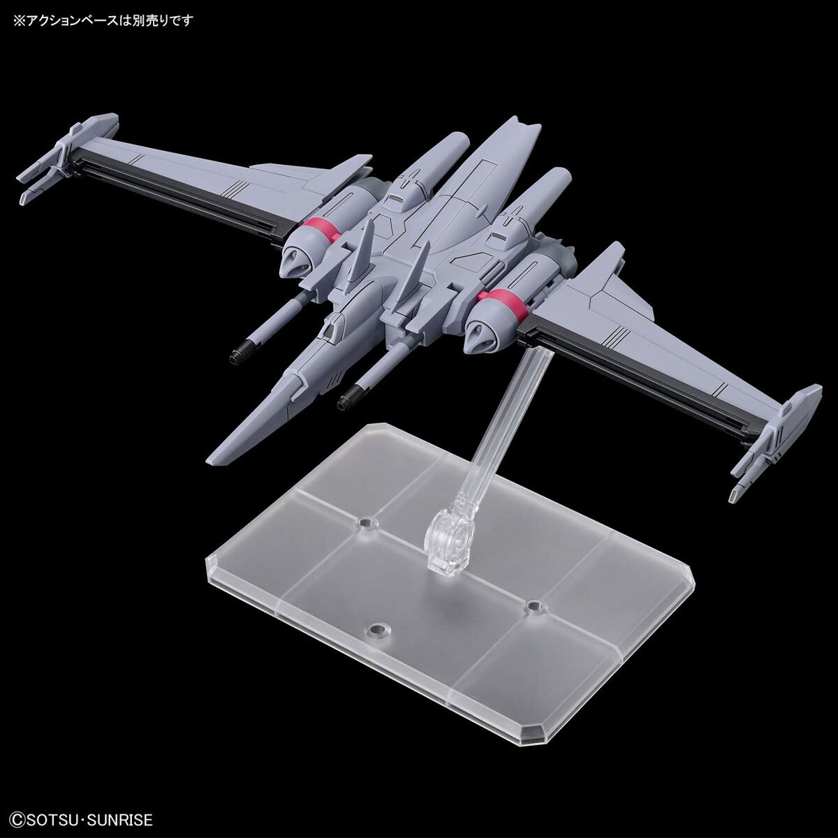 ガンダムSEED FREEDOM HG 1/144 インフィニットジャスティス