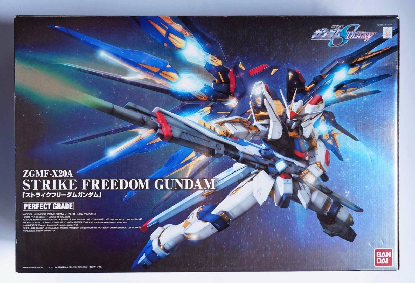 ガンダムSEED DESTINY PG 1/60 ストライクフリーダムガンダム G31 | N