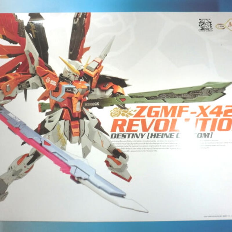 レア！廃盤 限定品 ガンダムSEED DESTINY カスタムデザインガンプラ MG