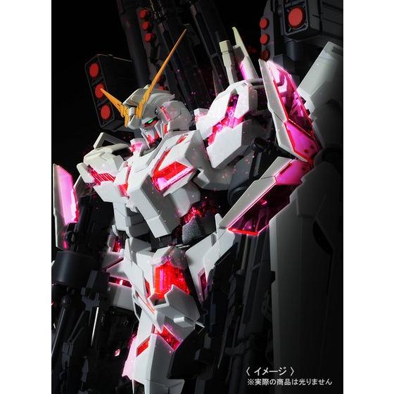 ガンダムUC プレミアムバンダイ限定 MG 1/100 フルアーマー