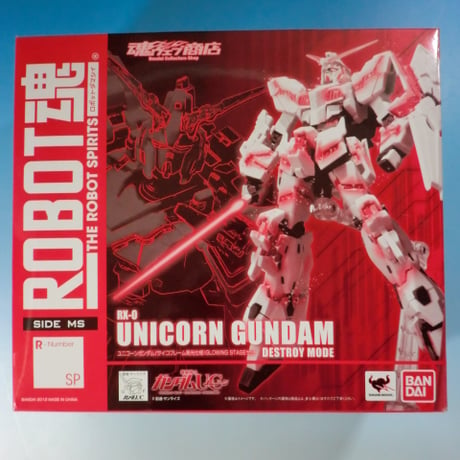 魂ウェブ限定 ROBOT魂 <SIDE MS> ユニコーンガンダム（サイコフレーム発光仕様）GLOWING STAGEセット G15