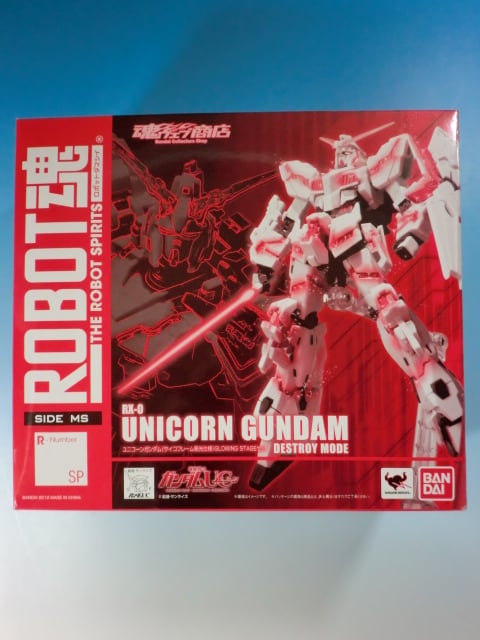 魂ウェブ限定 ROBOT魂 <SIDE MS> ユニコーンガンダム（サイコフレーム