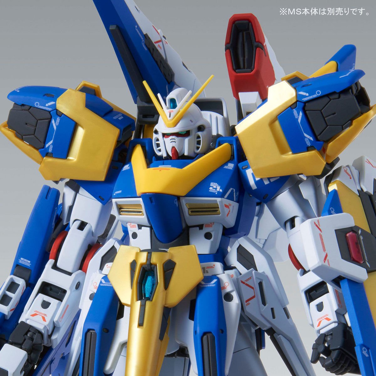 Vガンダム プレミアムバンダイ限定 MG 1/100 V2ガンダム Ver.Ka用