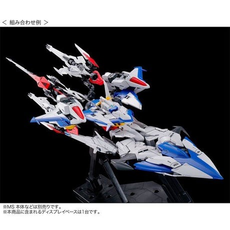 ガンダムSEED ECLIPSE BANDAI MG 1/100 エクリプスガンダム用 マニューバストライカーパック G30