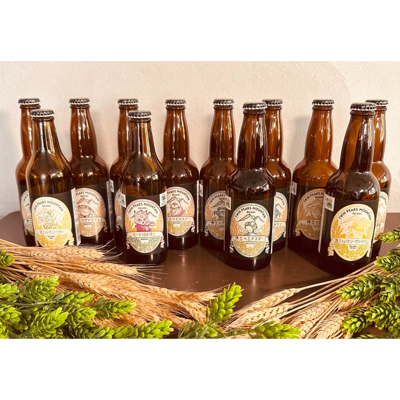 Twin Peaks 12本お試しセット 12-bottle trial set | Twin