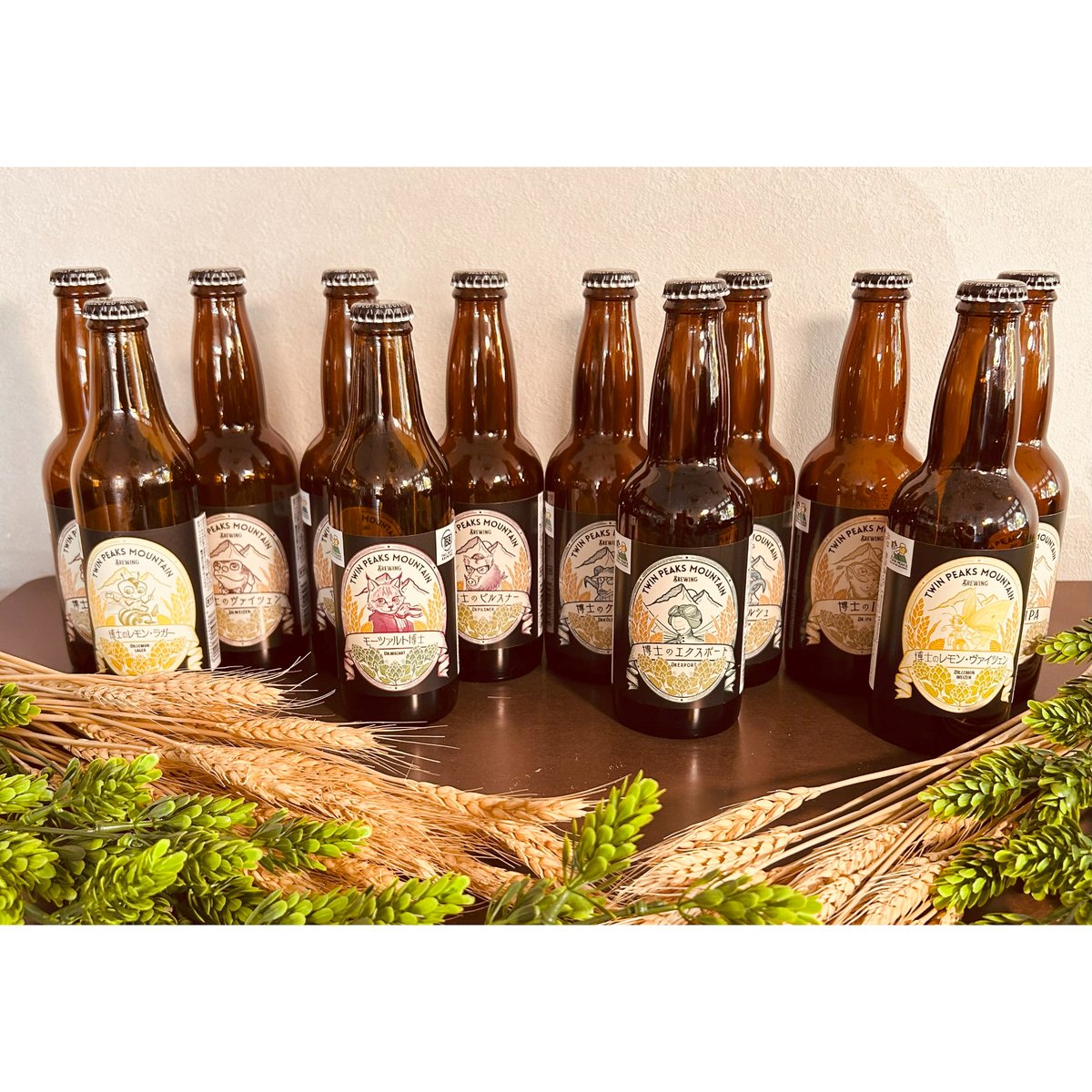 Twin Peaks 12本お試しセット 12-bottle trial set | Twin