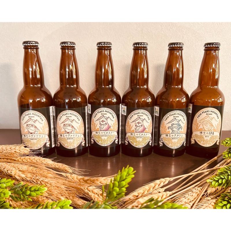 Twin Peaks Mountain Brewing's STORE