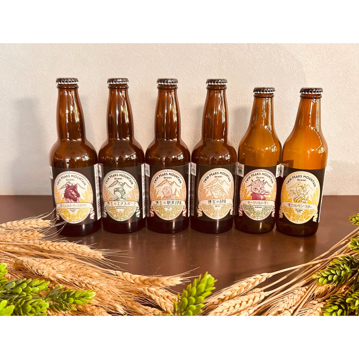 Twin Peaks 6本お任せセット 6-bottle surprise set | Twi