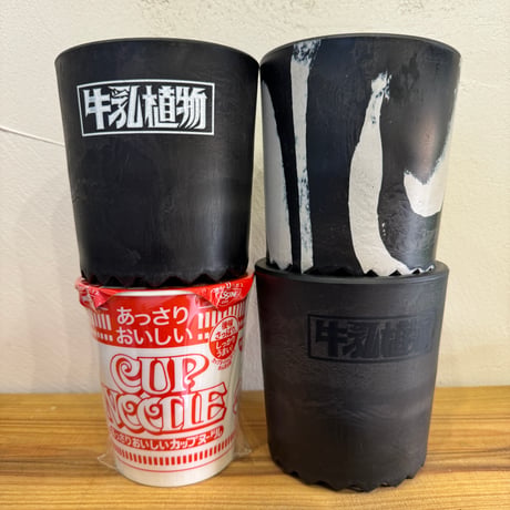 CUP 10 BLACK with BLACK logo 牛乳植物鉢