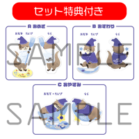 増田俊樹 Between the sheets」アクリルルームキー「Room0728」 |