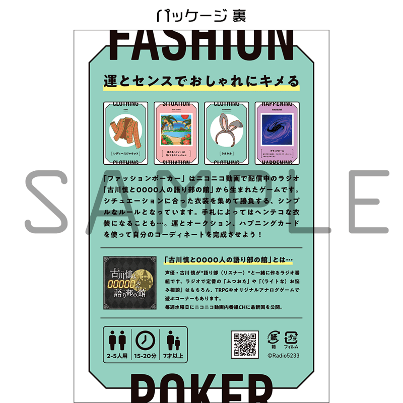 ファッションポーカー | Radio-5233.shop