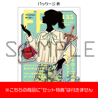 ファッションポーカー