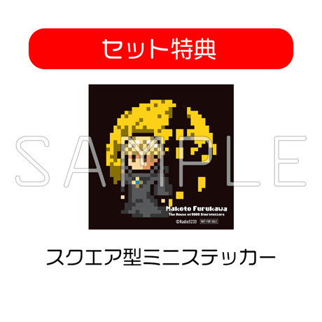 【セット特典付き】ファッションポーカー＆番組ミニポーチセット
