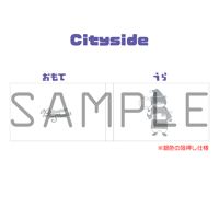 カワウソくん ポストカードフォルダ（Cityside）