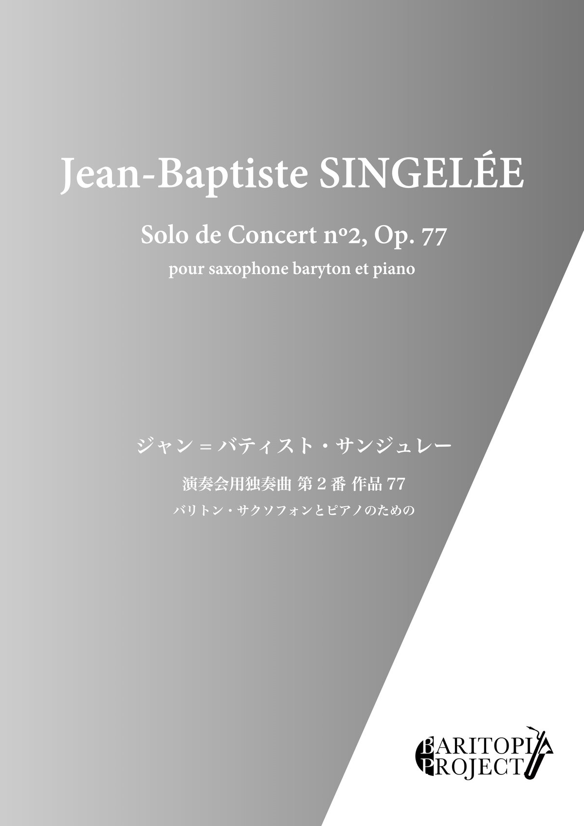 Singelée Solo de concert nº2, Op. 77 pour saxop