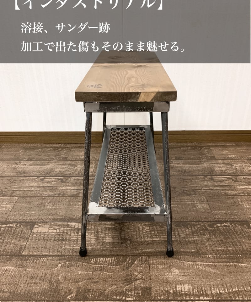 ST-01 無骨なアイアンスツール | アイアンガレージhimenosuke