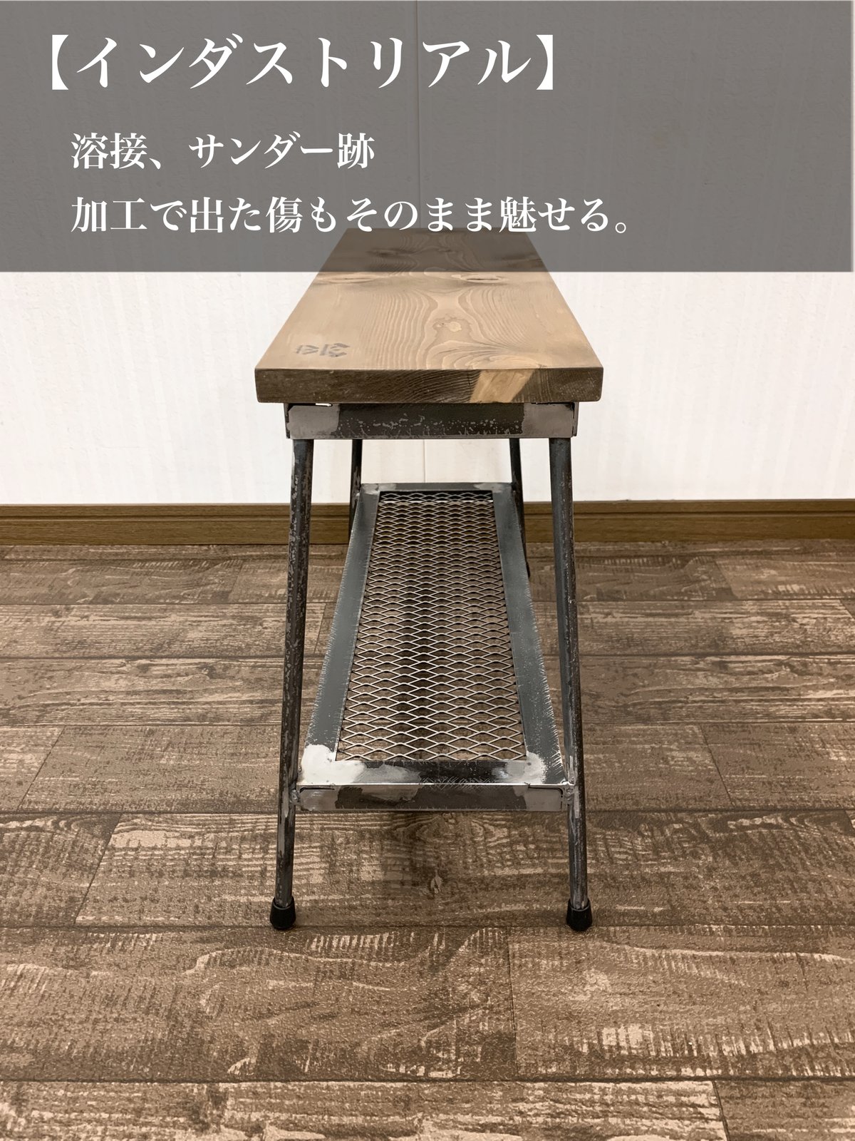 ☆送料込み☆アイアンスツール即購入OK サイドテーブル　男前　無骨　什器　花台 ST-01 無骨なアイアンスツール | アイアンガレージhimenosuke