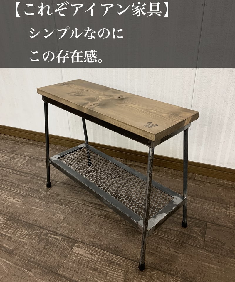 【未来工房】一点物！早い者勝ち国産杉　アイアンスツール　アイアンレッグスツール インテリア 国産杉 ヒノキ コナラ 杉足場板 6種のアイアンレッグ切り株