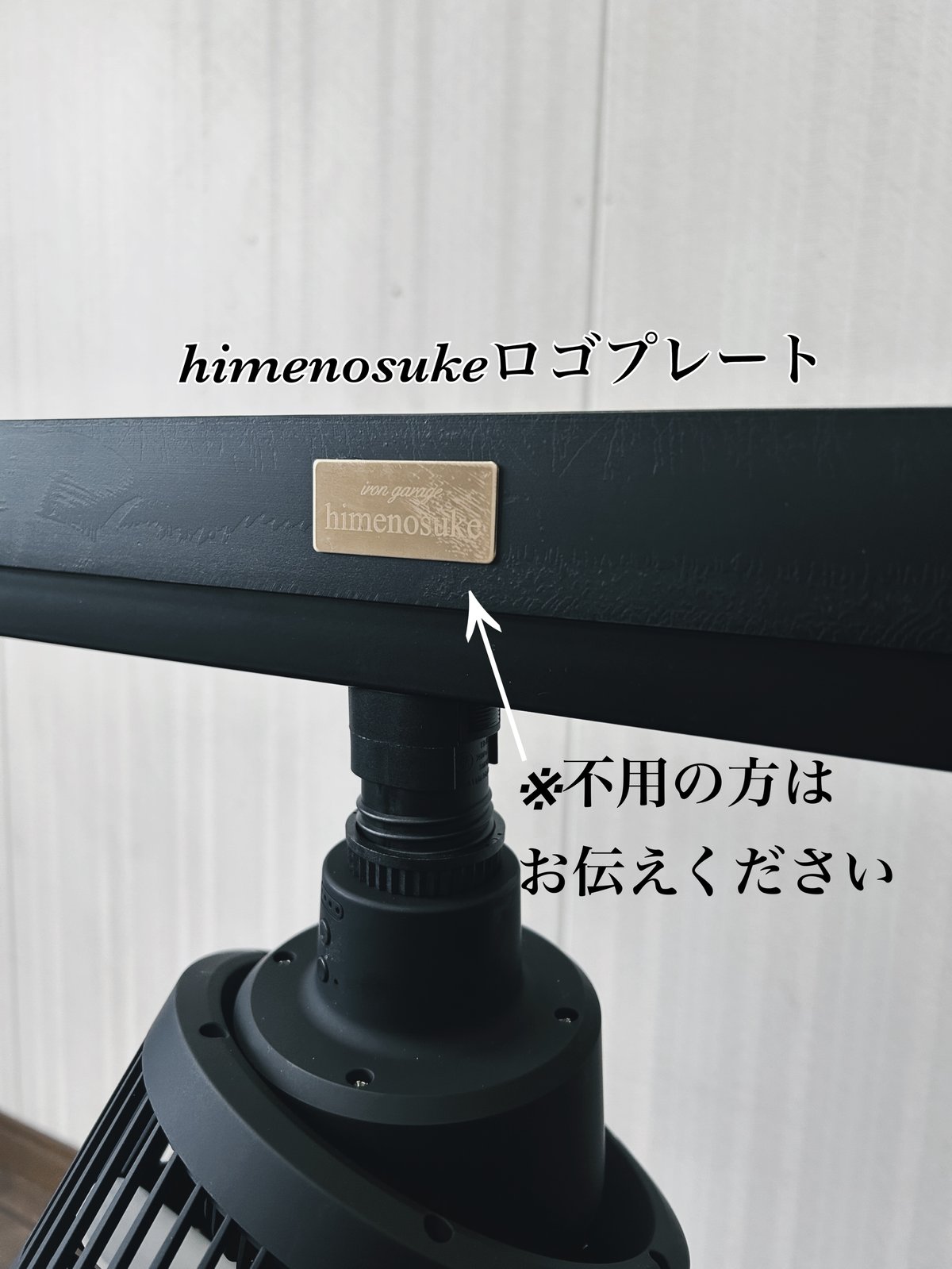 ⌘shin⌘ライトレールスタンド、植物スタンド レール0.5 幅70